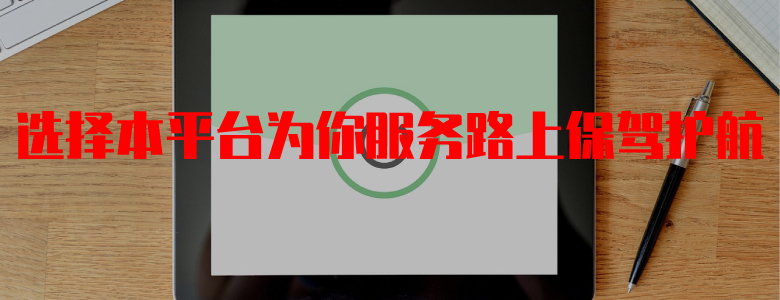 24小时在线正规黑客联系-专业黑客联系追款平台-果修阁黑客