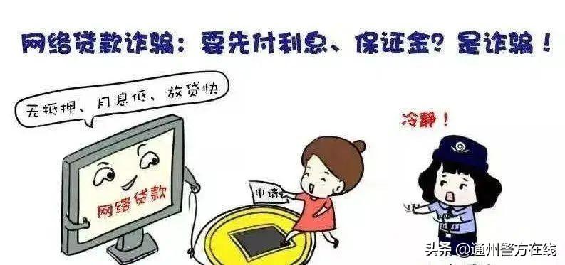 诈骗app怎么把钱提现出来?揭秘提现陷阱与自救指南,避免资金损失