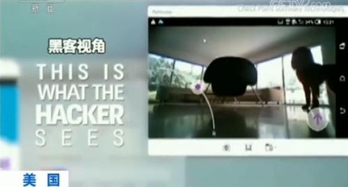 黑客只要知道微信号就能监控?揭秘微信安全漏洞与防护指南,保护隐私远离监控威胁 第2张 黑客只要知道微信号就能监控?揭秘微信安全漏洞与防护指南,保护隐私远离监控威胁 第2张