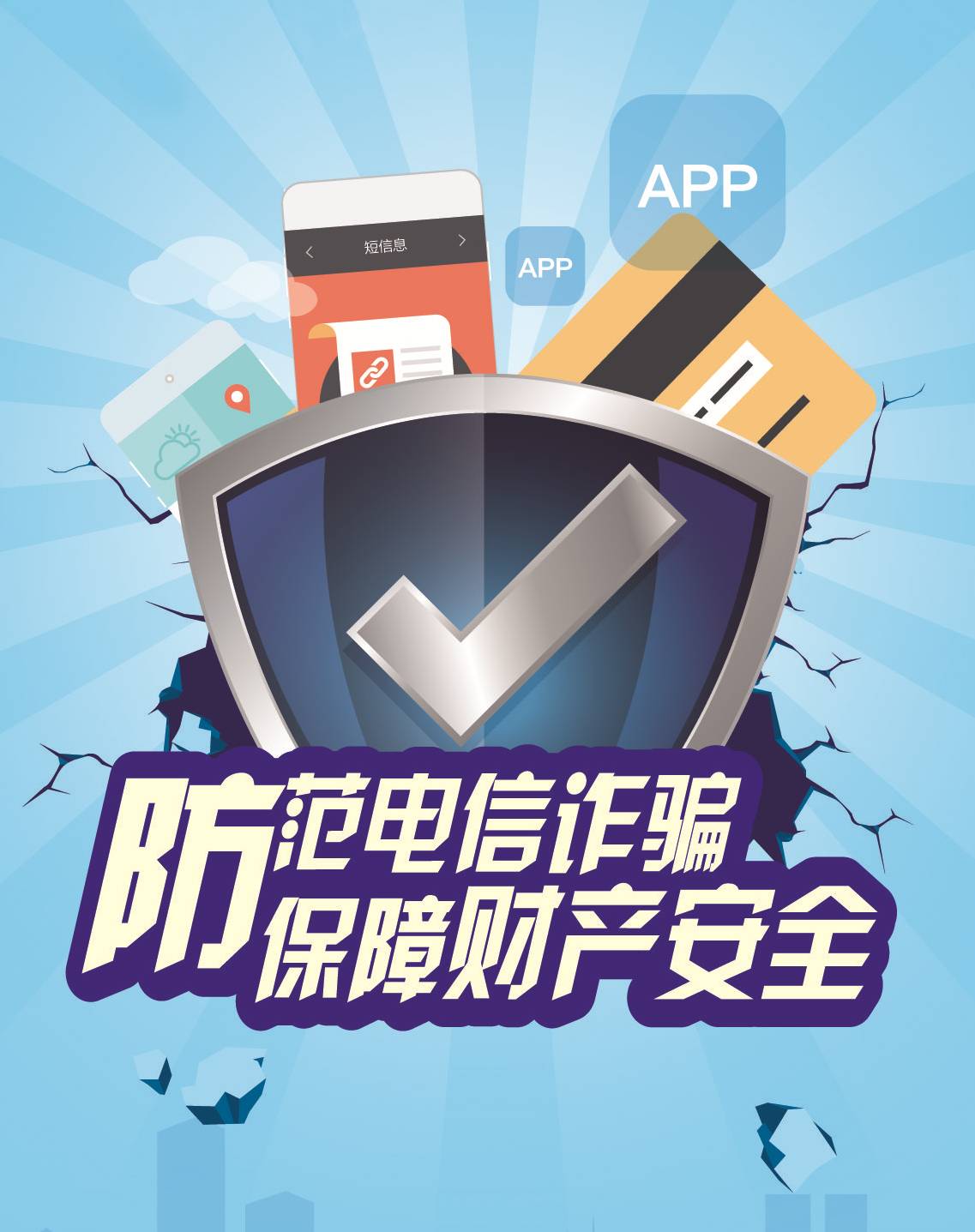 红客联盟诈骗追款案例:揭秘网络诈骗追款全流程,助你快速挽回损失