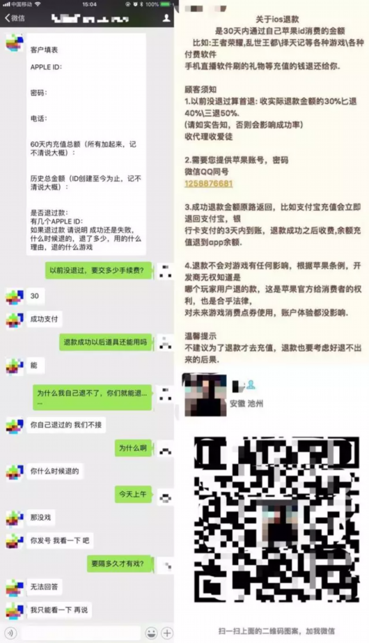 600元就能查微信聊天记录?揭秘灰色产业链与法律风险,教你保护隐私安全