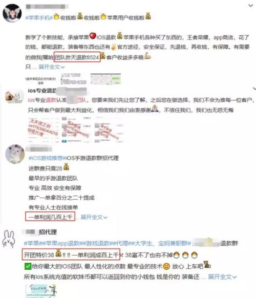 600元就能查微信聊天记录？揭秘灰色产业链与法律风险，教你保护隐私安全  第3张