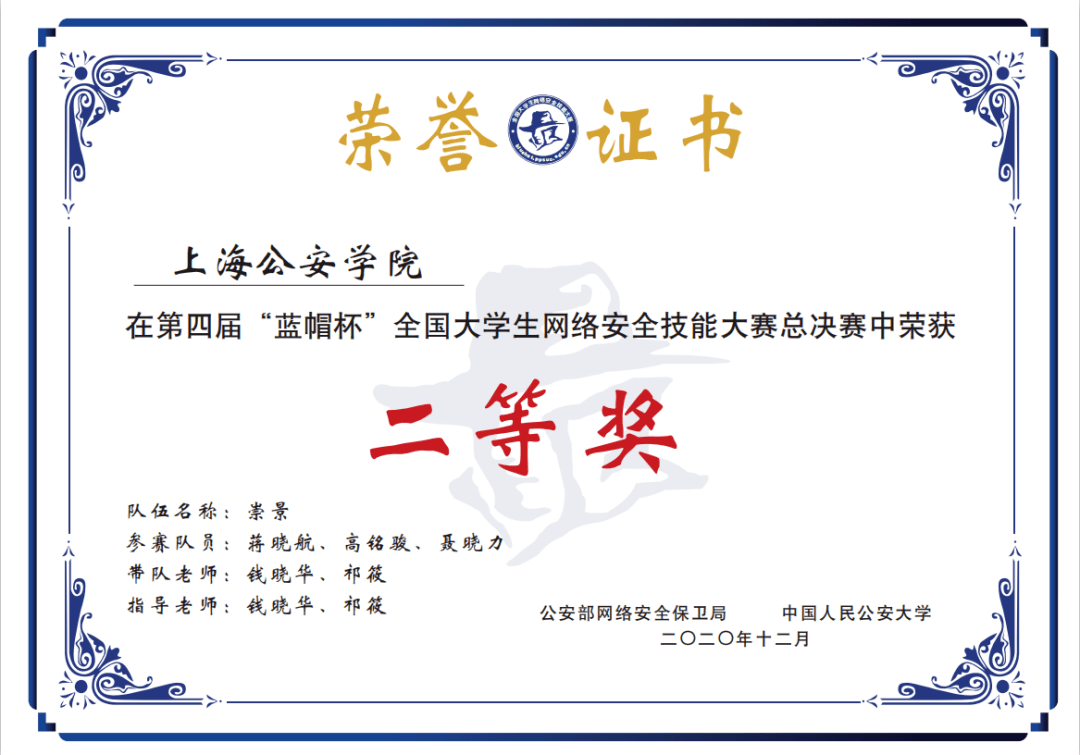 如何安全联系黑客解决网络安全问题?白帽黑客服务指南助你轻松防护