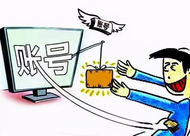 专业盗号平台揭秘:如何识别与防范盗号陷阱,保护你的账号安全