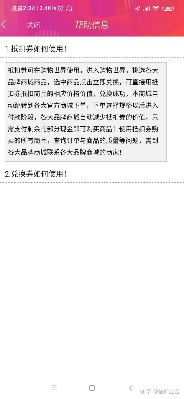 被app诈骗了钱怎么拿回来?5步紧急止付+法律维权全攻略,快速止损追回损失