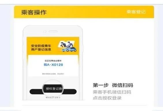 租号扫码有害吗?揭秘扫码租号的5大安全风险与防护指南