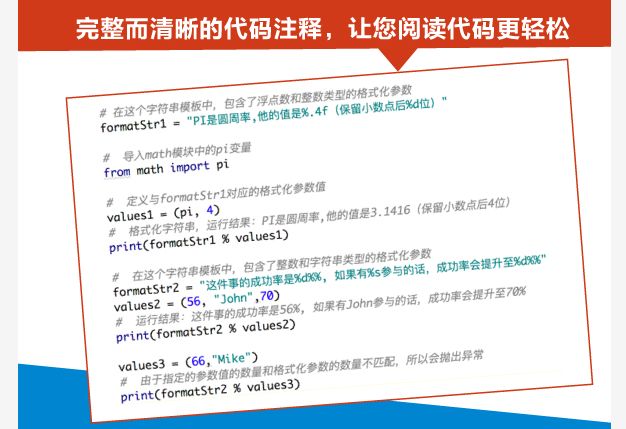 程序员代码规范与性能优化全攻略:写出高效可读代码的实用技巧