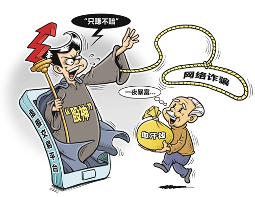 怎么让诈骗犯乖乖退钱:掌握这3个心理战术和法律步骤,快速追回损失