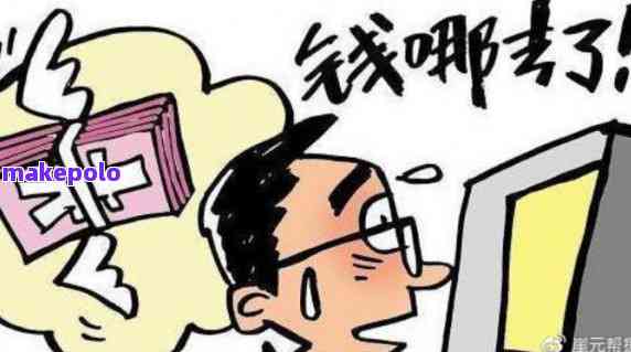 怎么让诈骗犯乖乖退钱:掌握这3个心理战术和法律步骤,快速追回损失