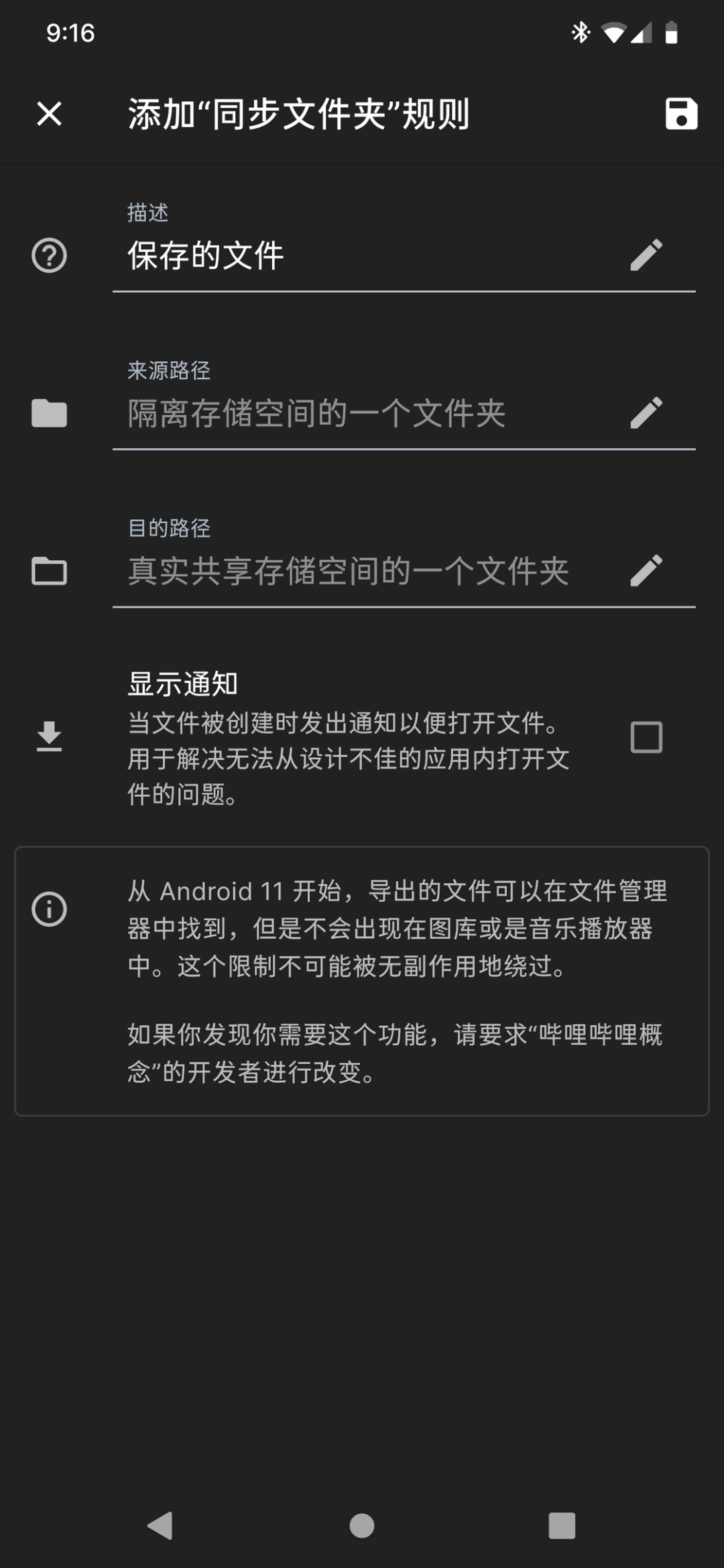 黑客15分钟查聊天内容?揭秘真相与5大防护技巧,守护隐私安全