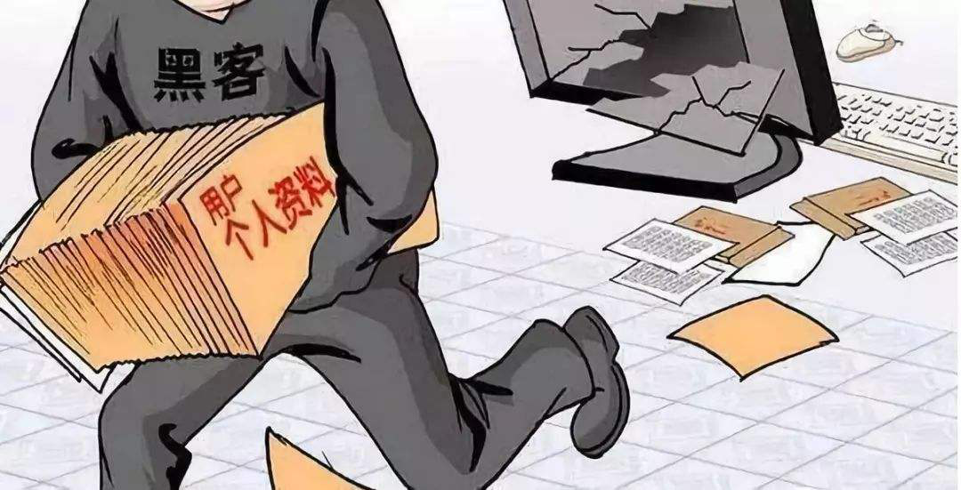 黑客qq联系方式免费背后的真相:警惕个人信息泄露与财产损失风险