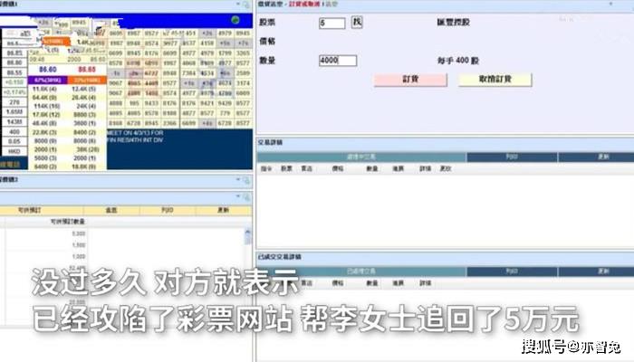 黑客帮忙追款联系方式:揭秘追款服务真相,避免二次被骗风险