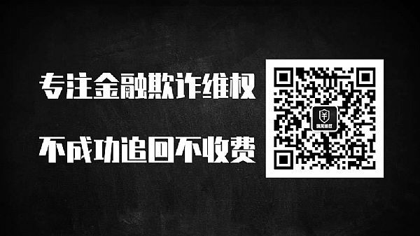 黑平台不给提现怎么办？快速追回资金与识别骗局的实用指南