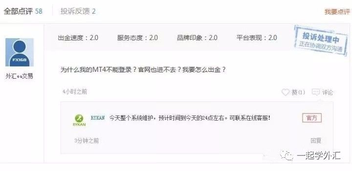 黑平台不给提现怎么办？快速追回资金与识别骗局的实用指南