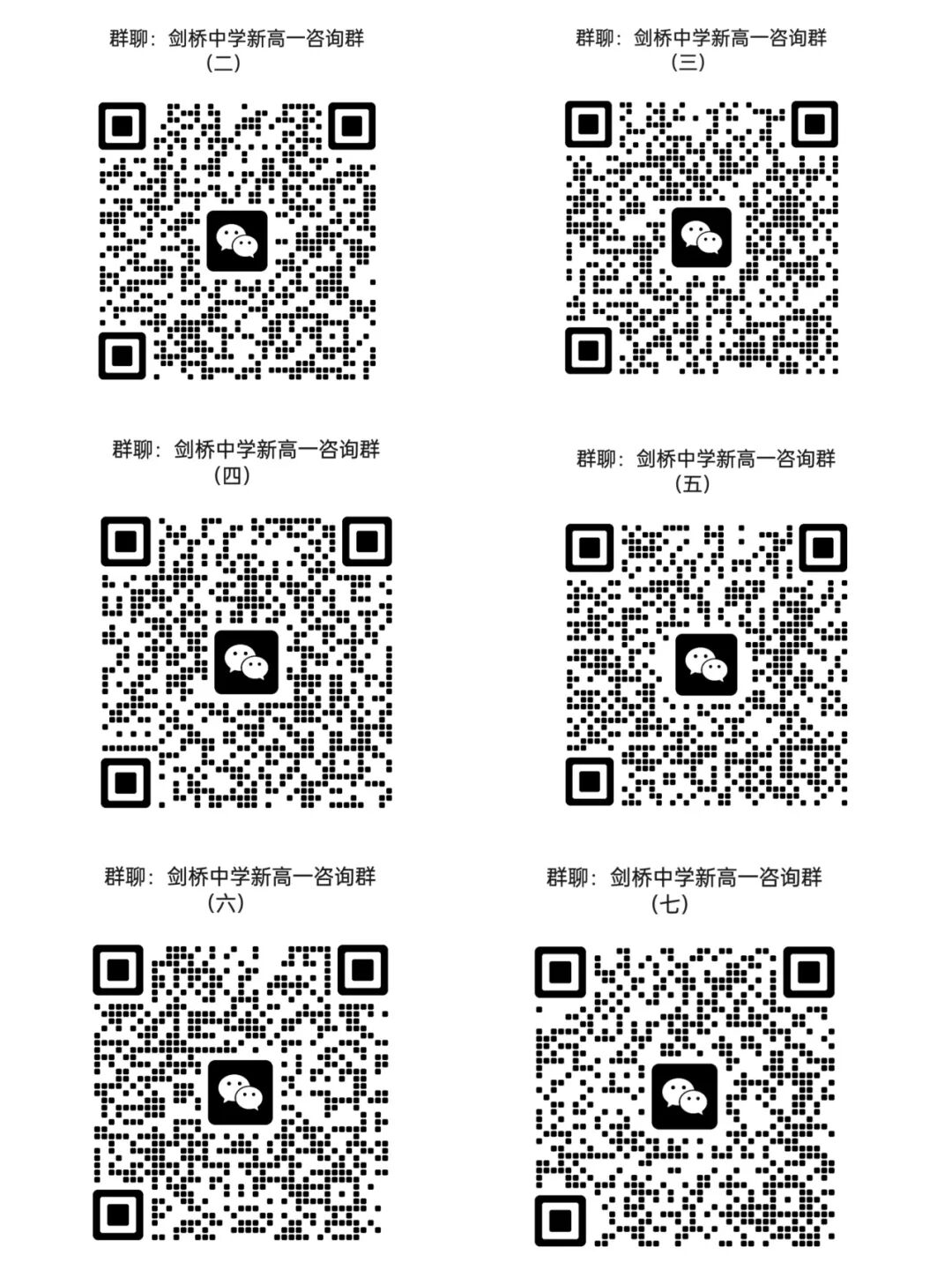 一单一结微信二维码群：高效接单、安全收款、轻松管理自由职业者必备工具