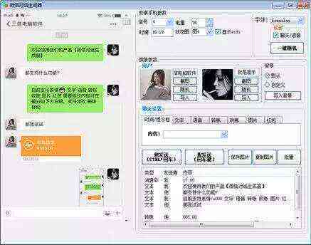 黑客恢复聊天记录真假揭秘:如何避开诈骗陷阱,安全找回数据
