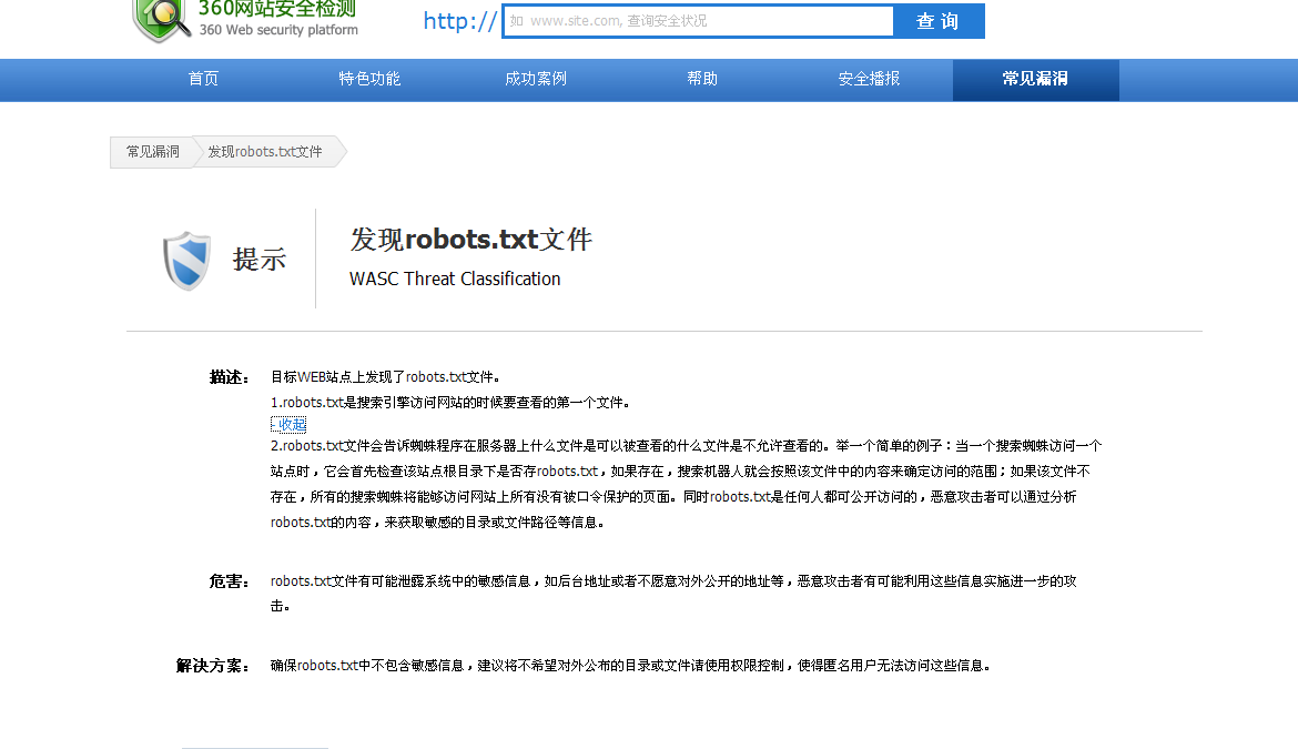 网络高手在线咨询电话:快速解决网络故障与安全问题的专业指南