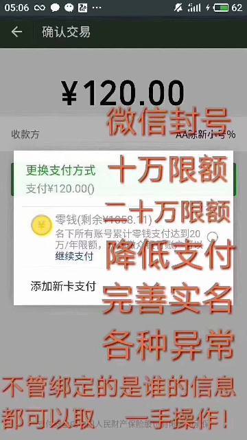 如何把被骗的钱从平台提现？快速追回资金全攻略，告别维权焦虑