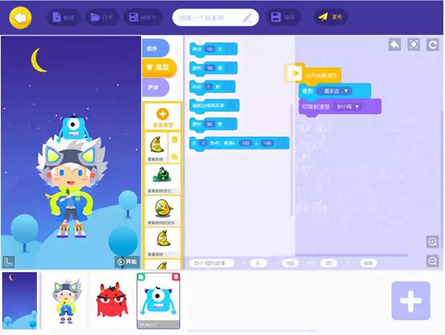 扣叮创意编程比赛全攻略：从零到获奖的完整心路历程与实用技巧