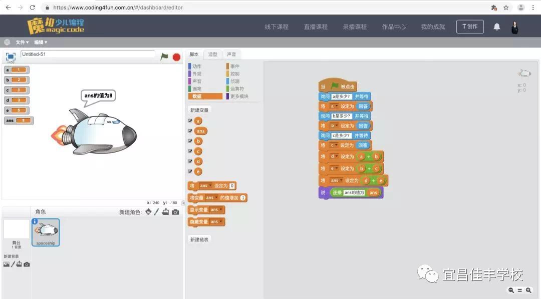 扣叮创意编程比赛全攻略：从零到获奖的完整心路历程与实用技巧