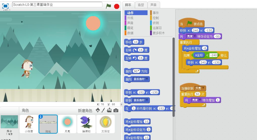 扣叮创意编程比赛全攻略：从零到获奖的完整心路历程与实用技巧