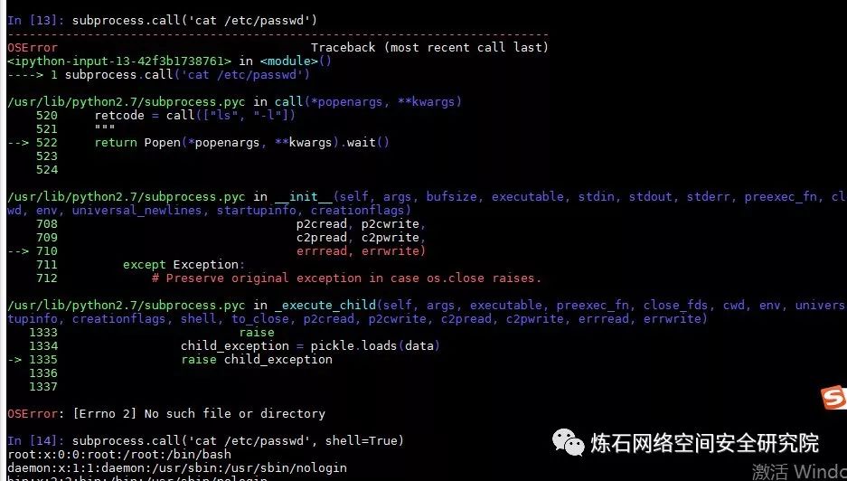 黑客代码简单教程：零基础入门网络安全，轻松掌握白帽黑客技能