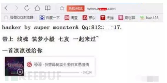 正规黑客免费接单的QQ群：安全解决电脑中毒、账号异常、数据丢失难题