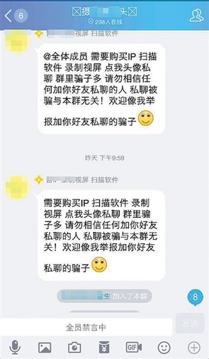 被黑客入侵微信的症状：快速识别账号异常，保护隐私与资金安全