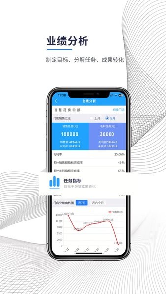 先知app官网下载安装与使用全攻略：轻松掌握智能预测工具，高效解决数据分析难题
