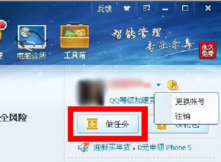 正规黑客24小时在线接单网站：解决紧急网络安全问题的可靠选择  第3张