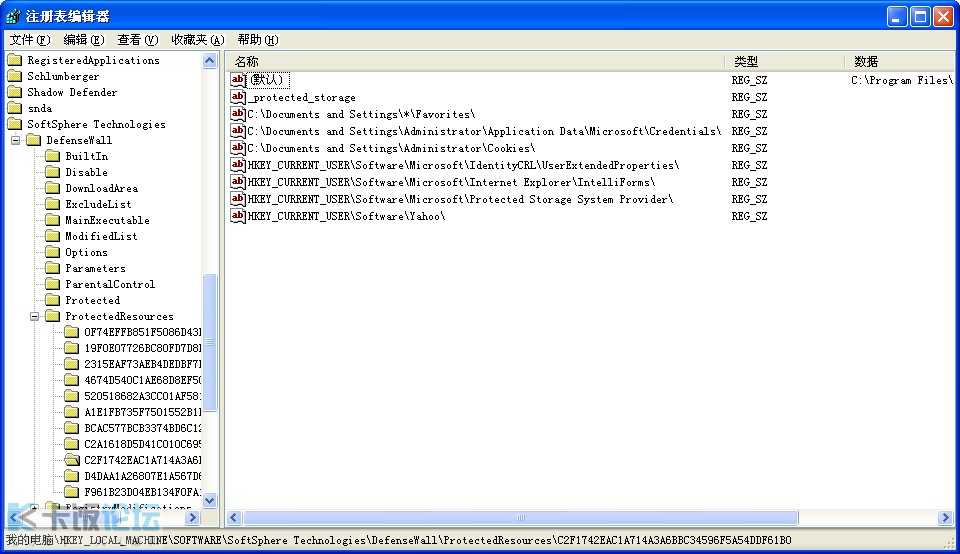 看雪论坛下载全攻略：安全获取逆向分析工具与漏洞资源