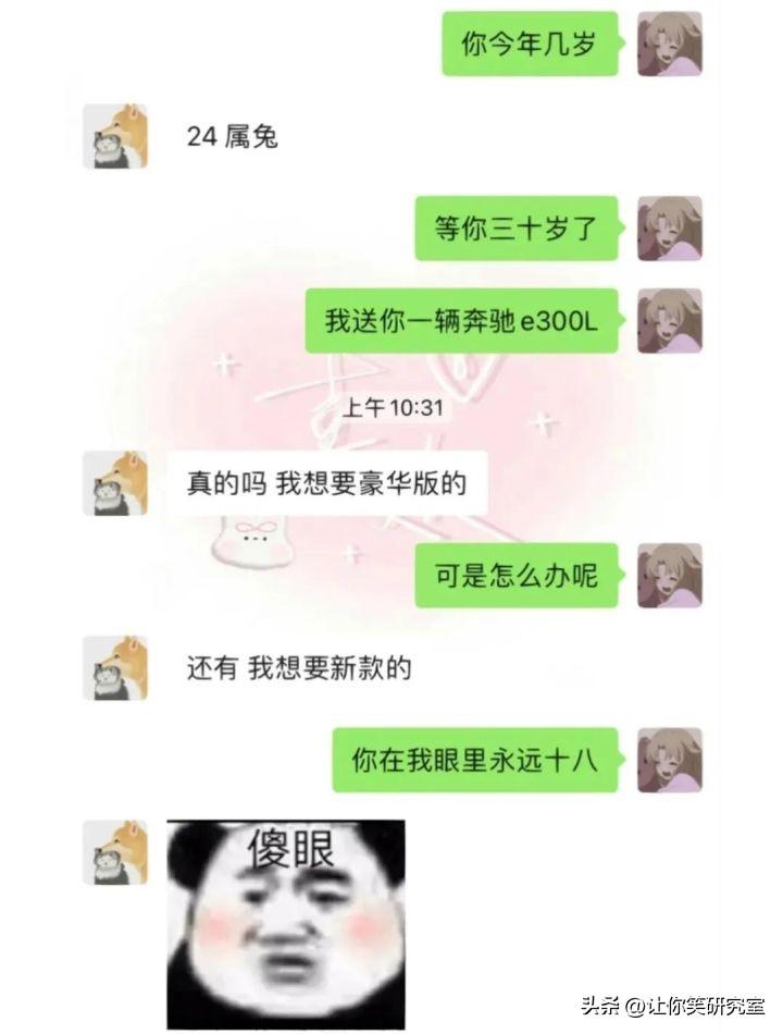 黑科技查看对方微信：法律风险与隐私保护全解析，教你合法守护聊天记录