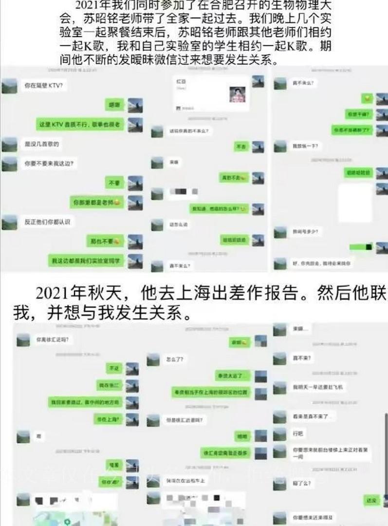 黑科技查看对方微信：法律风险与隐私保护全解析，教你合法守护聊天记录