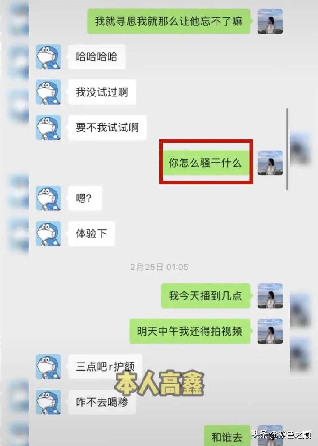 火箭聊天app下载:安全高效即时通讯,一键解锁私密社交新体验