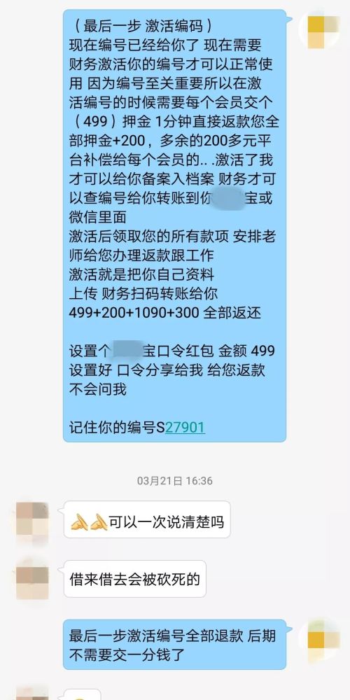 点关注赚佣金群入口在哪?揭秘轻松赚零花钱的靠谱渠道与避坑指南