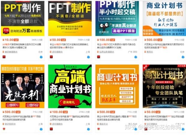 点关注赚佣金群入口在哪?揭秘轻松赚零花钱的靠谱渠道与避坑指南