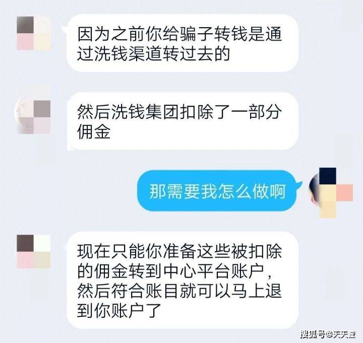怎么才能找到黑客帮忙追钱?合法追款指南助你安全高效追回被骗资金 第1张 怎么才能找到黑客帮忙追钱?合法追款指南助你安全高效追回被骗资金 第1张