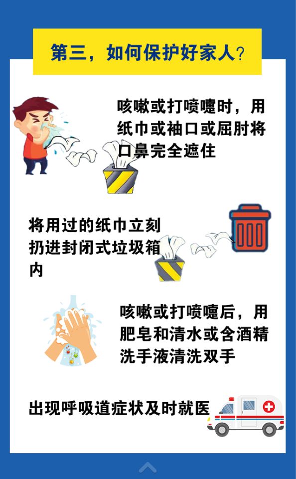 免费查位置不需要对方知道：7种隐蔽定位方法，守护家人安全不打扰  第1张