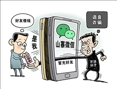 免费盗微信密码黑客软件真的存在吗?揭秘骗局风险与微信官方安全防护指南 第2张 免费盗微信密码黑客软件真的存在吗?揭秘骗局风险与微信官方安全防护指南 第2张