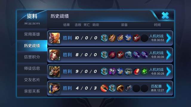 王者荣耀账号租号全攻略:安全省钱体验顶级账号,解决租号烦恼