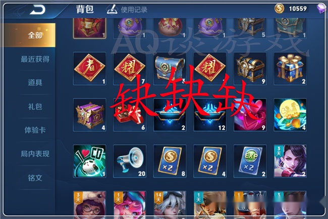 王者荣耀账号租号全攻略:安全省钱体验顶级账号,解决租号烦恼