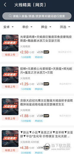 虚贝租号ios怎么下载?3步轻松搞定,避开安装烦恼