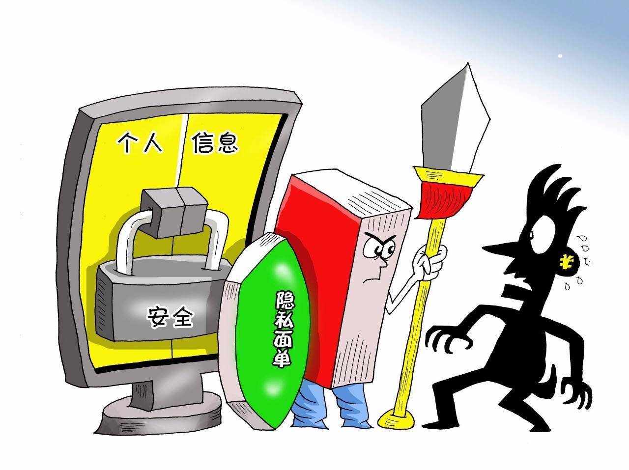 无需同意定位一个人位置的风险与防护:保护隐私权,远离隐形监控 第3张 无需同意定位一个人位置的风险与防护:保护隐私权,远离隐形监控 第3张