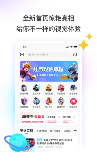 苹果租号平台app:安全省钱租号攻略,轻松解锁付费应用与游戏特权