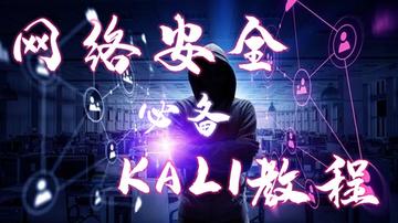 黑客免费私人接单平台:揭秘免费背后的陷阱与风险,教你如何安全选择网络安全服务 第3张 黑客免费私人接单平台:揭秘免费背后的陷阱与风险,教你如何安全选择网络安全服务 第3张