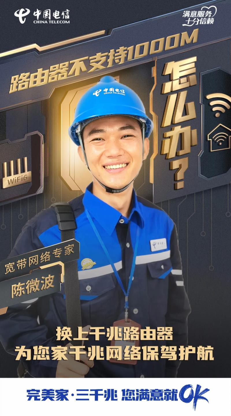 有没有网络高手的联系方式?快速找到靠谱技术专家解决网络难题 第2张 有没有网络高手的联系方式?快速找到靠谱技术专家解决网络难题 第2张