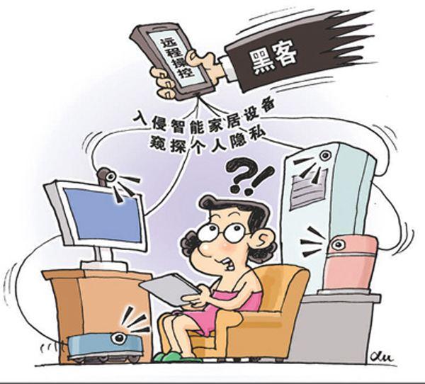 怎样找到黑客的联系方式：合法安全合作指南，避免法律风险  第1张