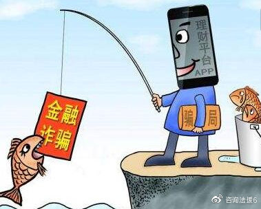 黑客app提款追款平台真相揭秘:安全风险与法律陷阱全解析,帮你避开资金损失陷阱 第2张 黑客app提款追款平台真相揭秘:安全风险与法律陷阱全解析,帮你避开资金损失陷阱 第2张