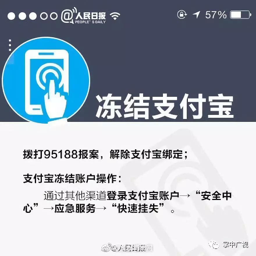 不需对方同意手机微信跟踪的真相与防范:保护隐私远离风险