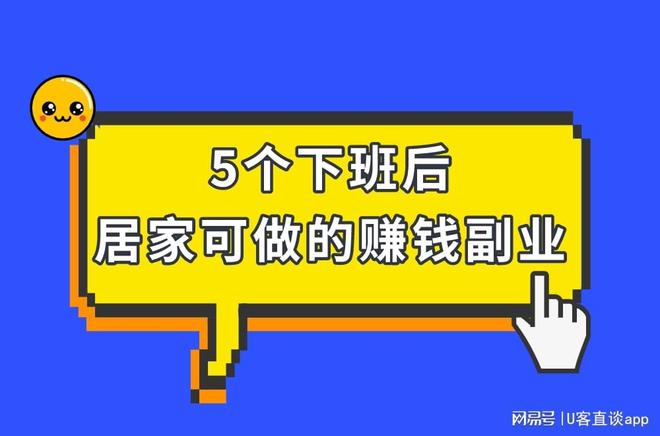 24小时在线接单平台:随时随地解决您的紧急服务需求
